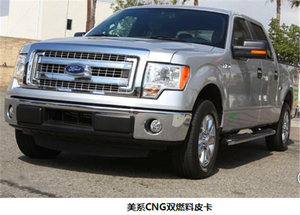 cng双燃料车燃气不稳定,福特皮卡双燃料cng