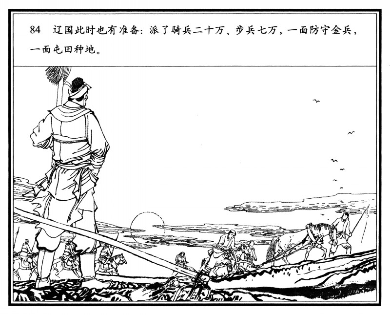 十八描作品,十八描工笔画入门