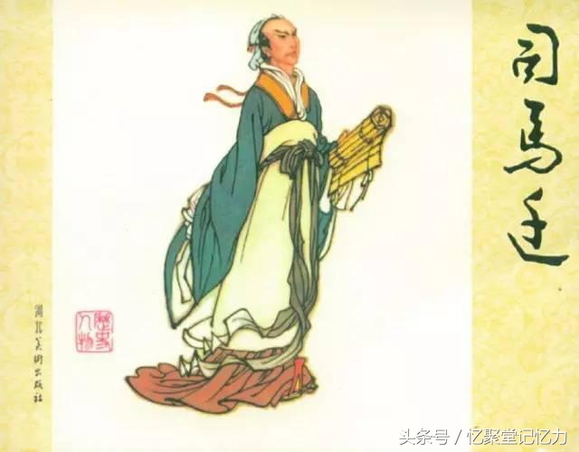 3分钟熟记中国古代十大圣人