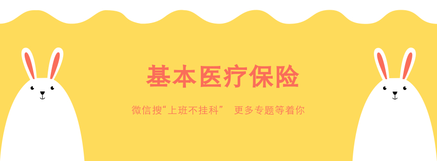 亏大了！95%的人交了几年社保5险1金，都不知道怎么用