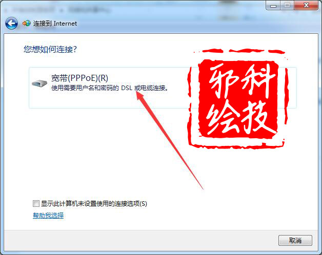 电脑突然不能上网了怎么办,ADSL拨号错误代码与故障速查)