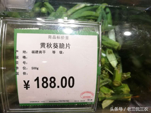 人参国际市场价格,人参在国外有市场吗