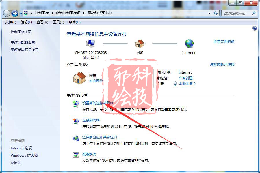 电脑突然不能上网了怎么办,ADSL拨号错误代码与故障速查)
