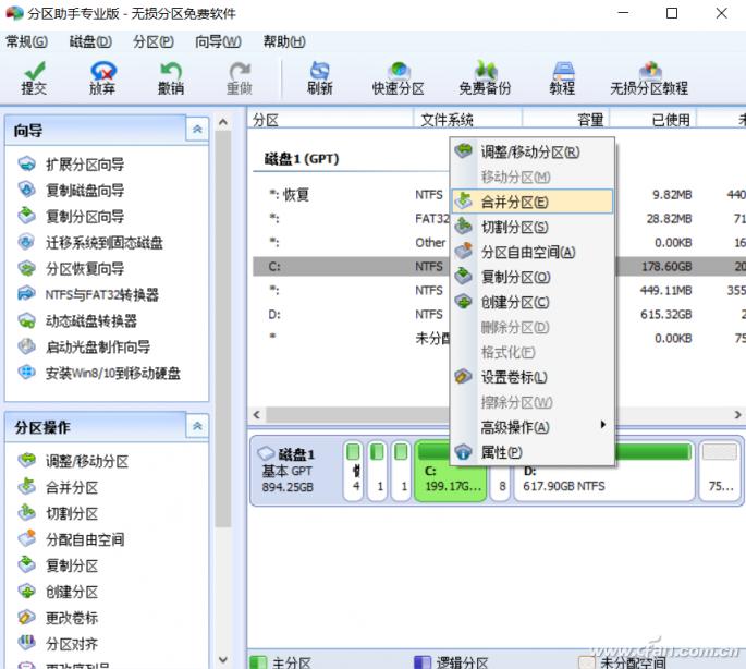 如何设置分区大小手把手教程,如何把d盘分区的时候更改大小