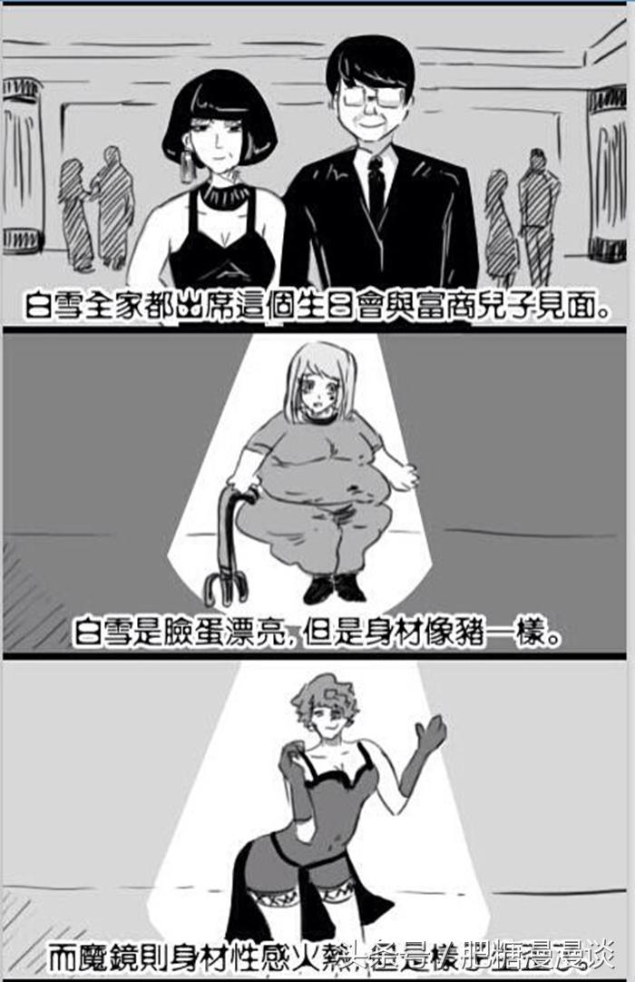 国漫《人性实验室》童年毒鸡汤的创造者,很丑很真实