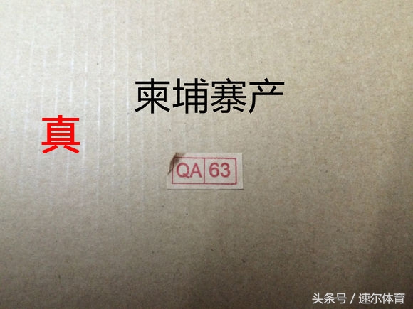 asics亚瑟士跑鞋怎么选,怎么分辨亚瑟士跑鞋的真假