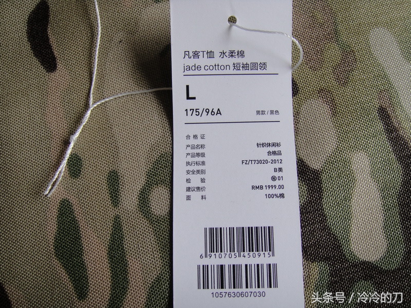 凡客纯棉t恤多种颜色,凡客高端轻奢t恤