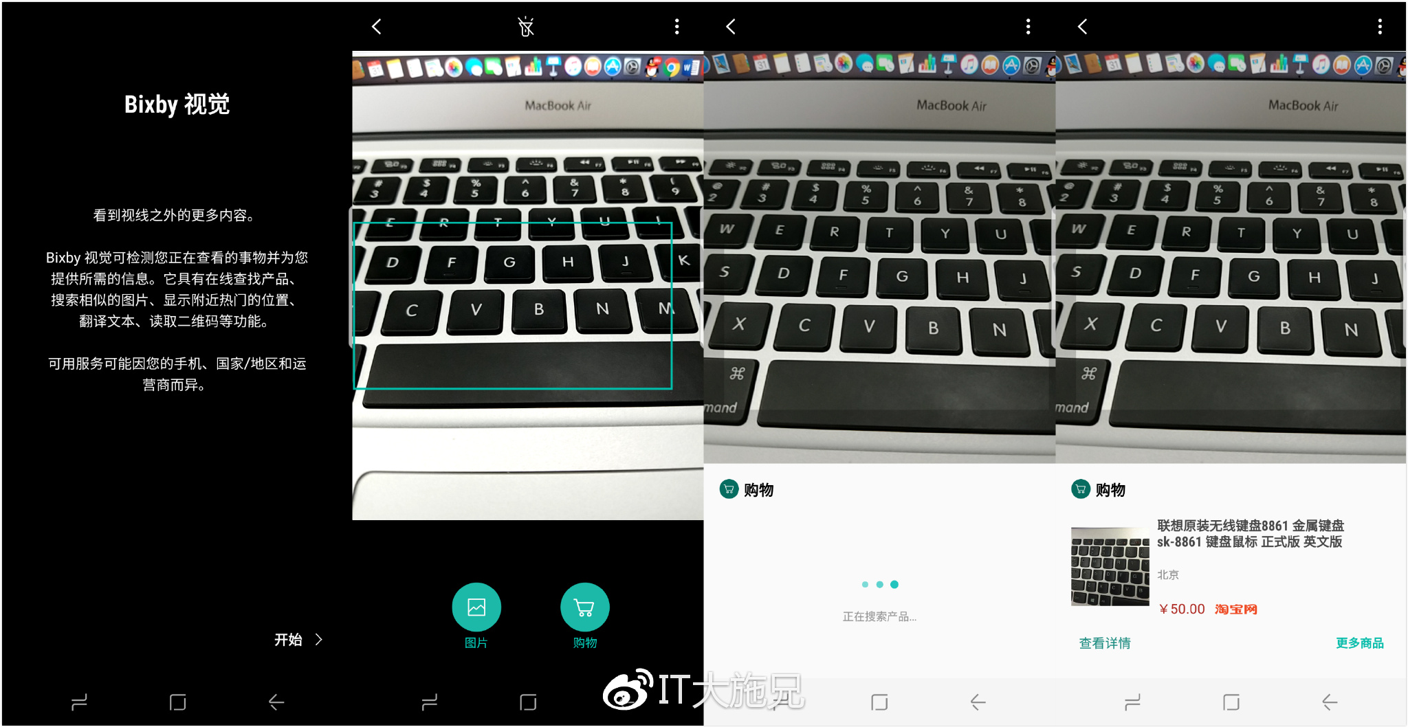 三星s8体验,三星s8轻奢版屏幕测试