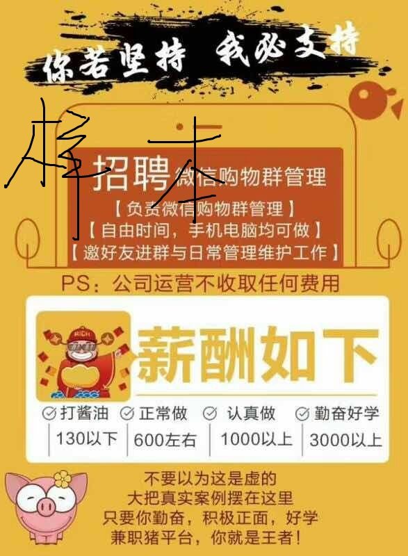 如何利用微信做淘宝客,淘宝客推广教程微信