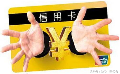 免费办理大额信用卡的猫腻,有年费的大额信用卡有必要办吗