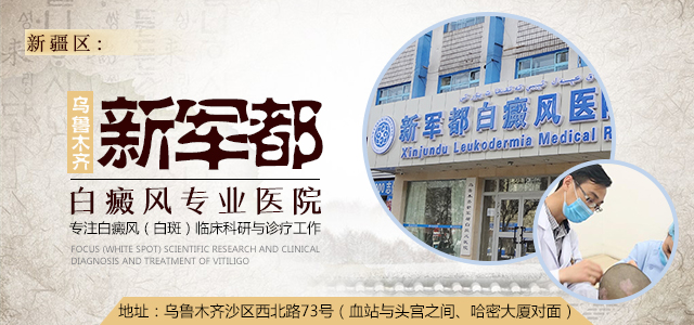 别闹了！祛白药，网上购买？