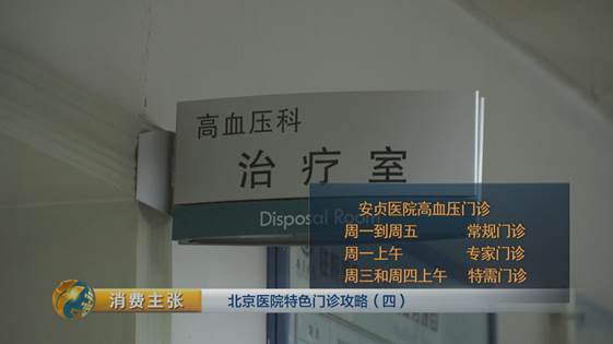 北京中医药专治肺结节的权威医院,治疗肺结节医院前十名