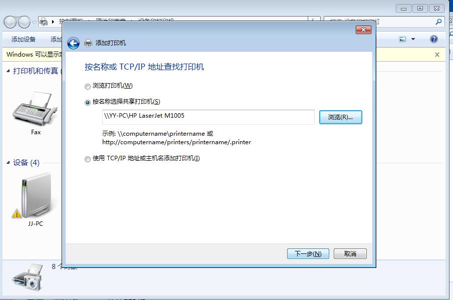 win10家庭版共享打印机无权限访问,如何访问局域网下不同网段打印机