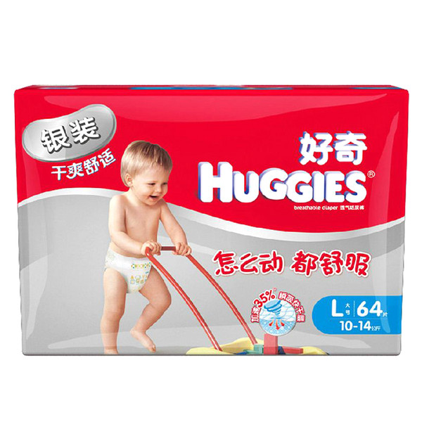 真正最好用的纸尿裤品牌,纸尿裤推荐新手妈妈