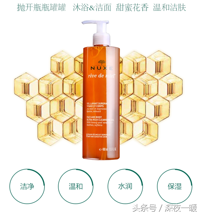 哪种蜂蜜护肤效果好,蜂蜜护肤