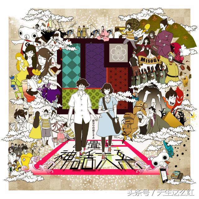 森见登美彦：一个无聊又有趣的宅男作家