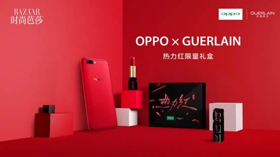 oppor11限量版唇膏,oppo限量款颜色