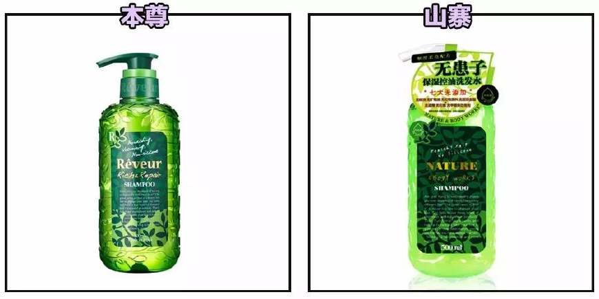 太屌了，这被山寨的连亲妈都不认识惹！