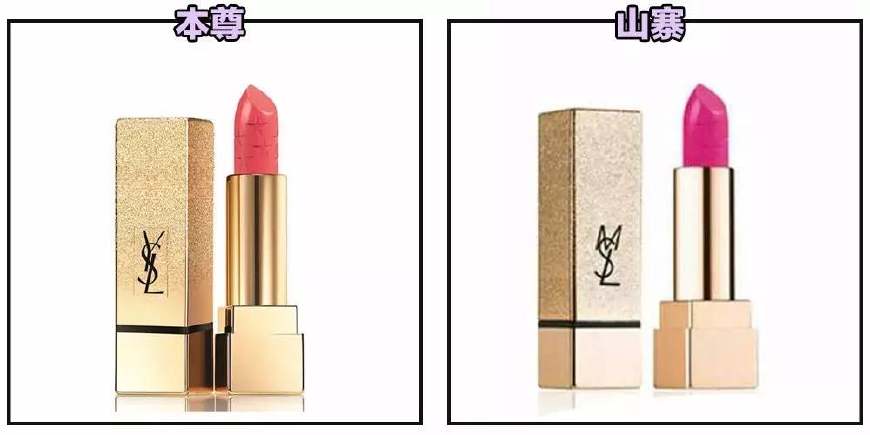 太屌了，这被山寨的连亲妈都不认识惹！