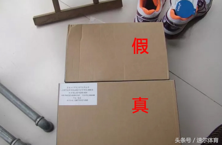 asics亚瑟士跑鞋怎么选,怎么分辨亚瑟士跑鞋的真假