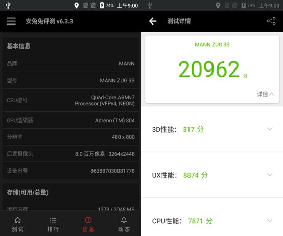 mann三防手机哪个好,mann三防手机哪款值得买