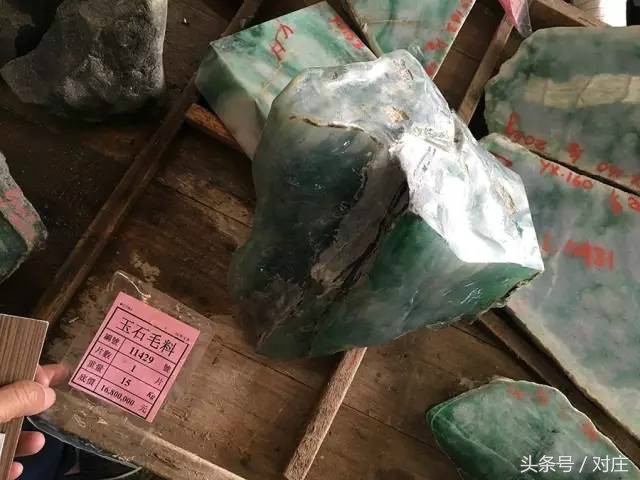 公盘2018翡翠标王,17年翡翠公盘标王