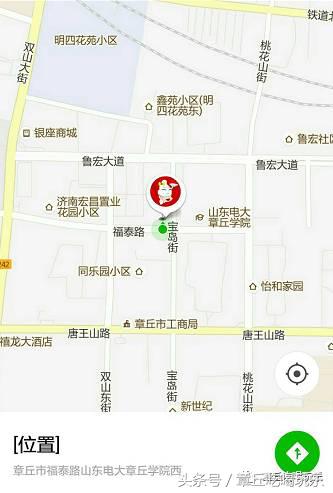 必须曝光这家店,就是它承包了一半章丘人的胃!