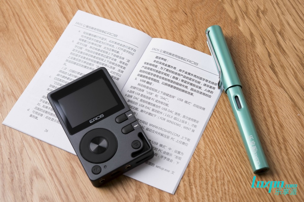 爱国者erosqhifi播放器如何下载音乐,爱国者aigoerosq蓝牙无损mp3评测