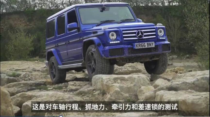 全球最好的越野车,全球没见过的越野之王