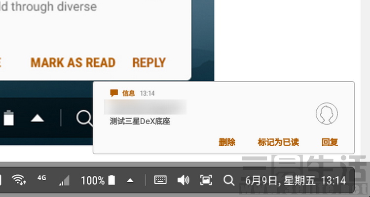 三星dex连接电脑,三星dex扩展坞小米