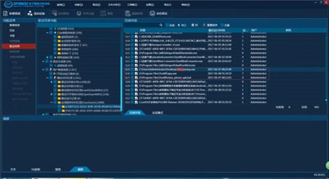 警方打击微信群诈骗,警察通过什么破获微信群诈骗案的