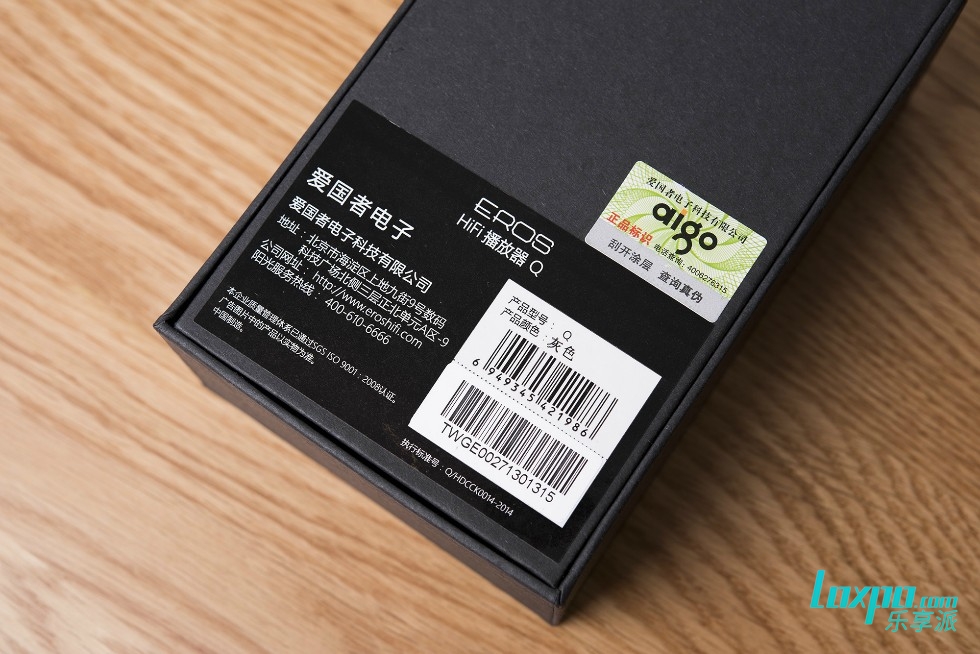 爱国者erosqhifi播放器如何下载音乐,爱国者aigoerosq蓝牙无损mp3评测