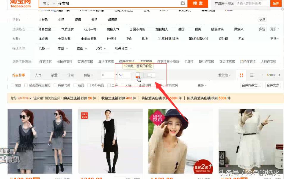 直通车关键词出价优化策略,直通车提高出价点击减少