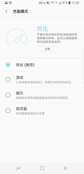 港版三星s8升级安卓8,三星s8升级安卓9.0