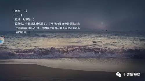 国足生死战比分,国足生死战视频