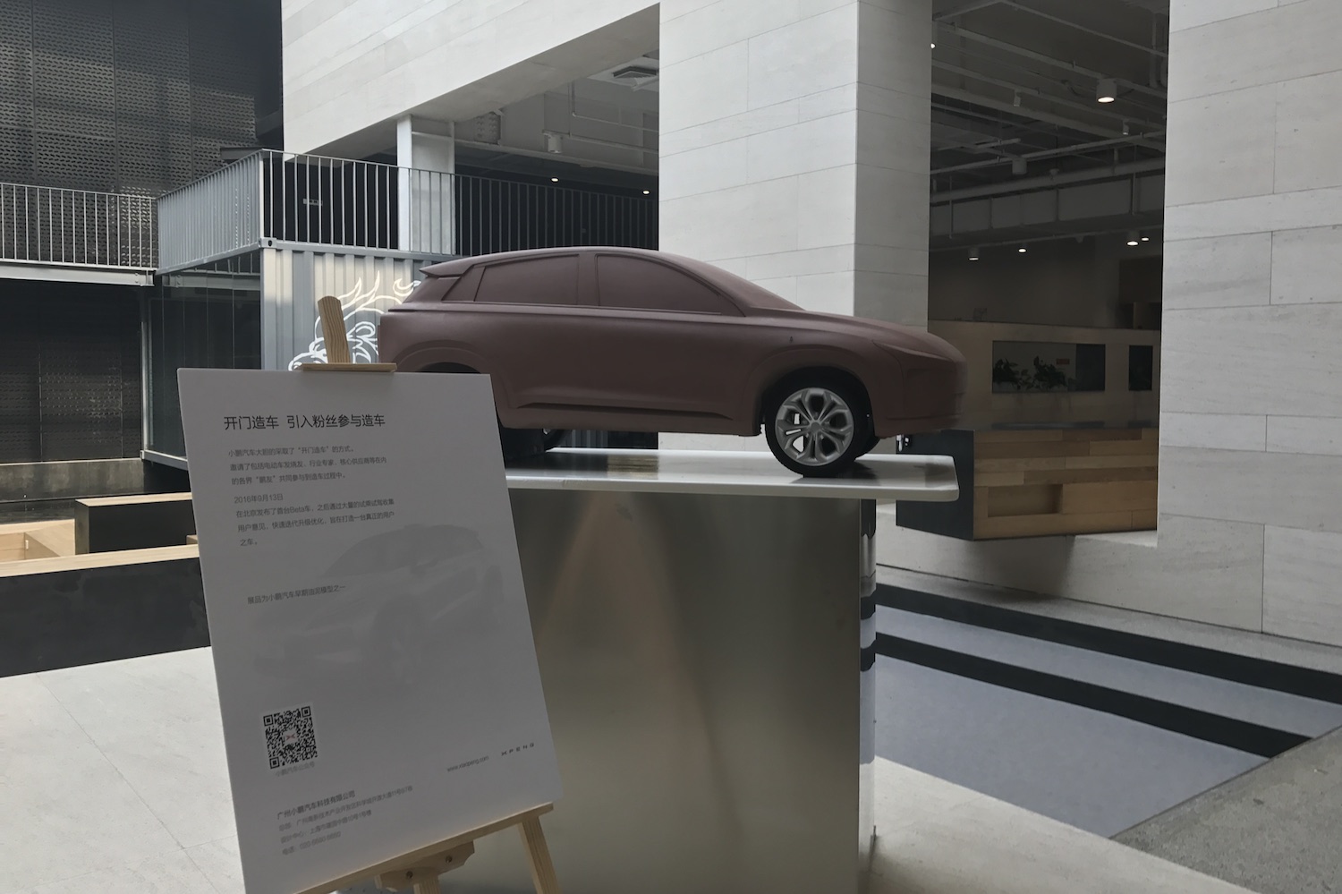 小鹏汽车重新上市,小鹏汽车最新融资