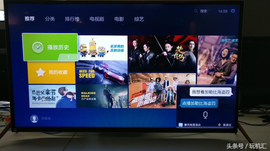 用它追《楚乔传》，暴风人工智能语音电视45XS测评