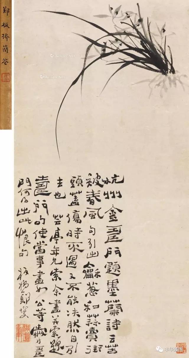 帽哥力荐｜谷牧旧藏，“九藤书屋”再现巅峰时刻！