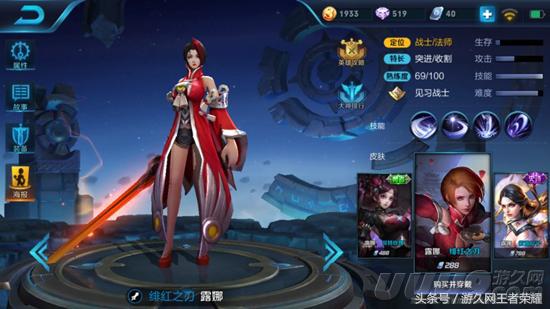 古罗马神话中月光女神露娜,王者荣耀中的月光女神露娜的图片