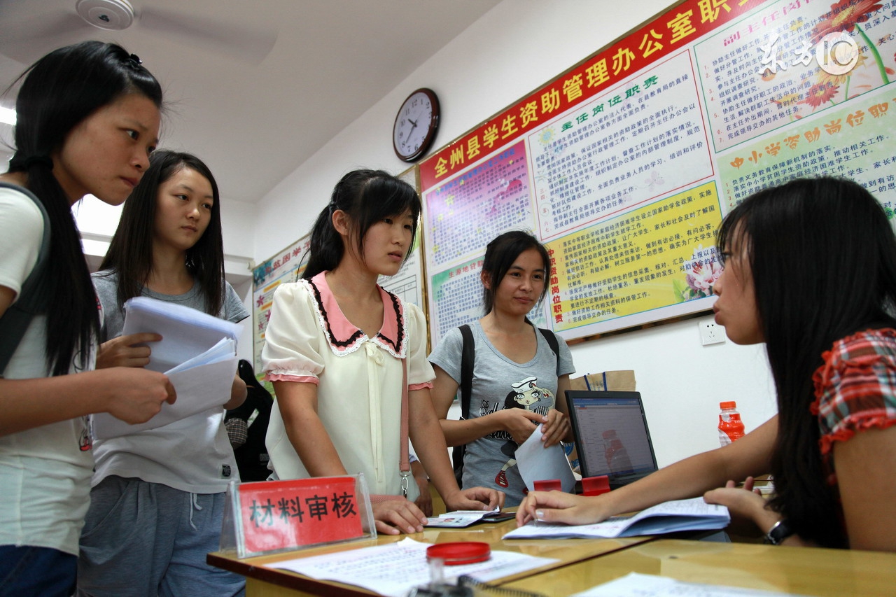 国家开发银行助学贷款续贷还款流程,国家助学贷款还款流程说明