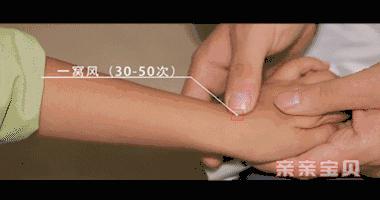 小儿湿疹推拿手法解析,小儿湿疹推拿方法