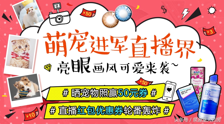 吓死本宝宝了，隐形眼镜操作不当造成*血丝红**