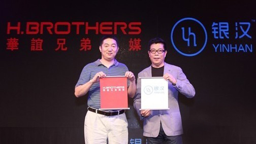 银汉未完成业绩对赌：华谊减持所持股权套现6.4亿