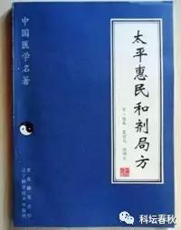 宋代宫廷御药的新生之路，6角钱一粒的小药丸背后不为人知的故事