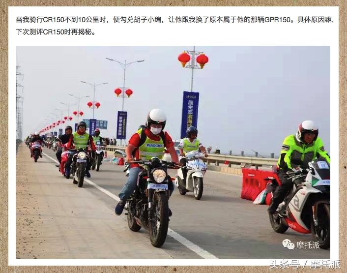 apriliacr150改装,cr150复古限量版