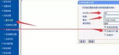 两台路由器如何连接网线增强信号,固定ip网线连接路由器怎么设置
