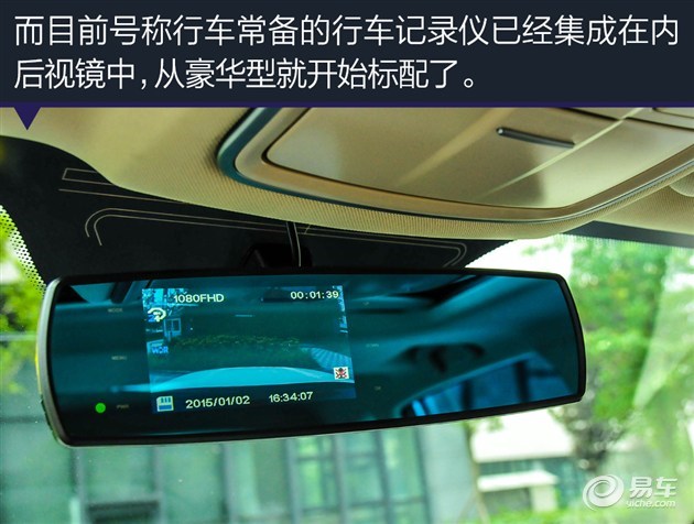 司机行车记录仪哪款好,防止刮蹭碰瓷用哪款行车记录仪