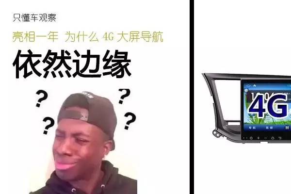汽车装大屏导航多少钱,汽车装个大屏