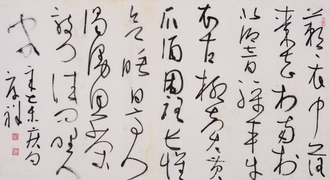 学习书法应知道的《书写之法》