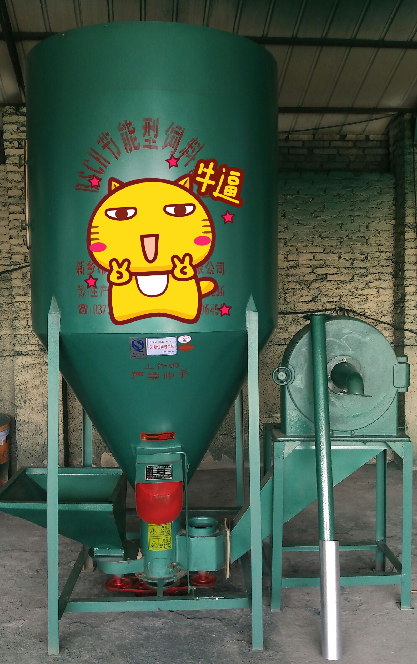 粉碎搅拌一体机十大排行榜,粉碎搅拌一体机各个部件